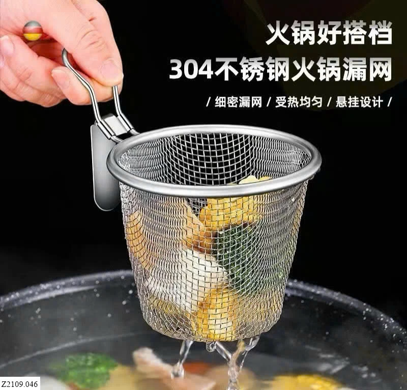 MUÔI LỌC RÂY LỖ INOX 304 Sỉ 60k