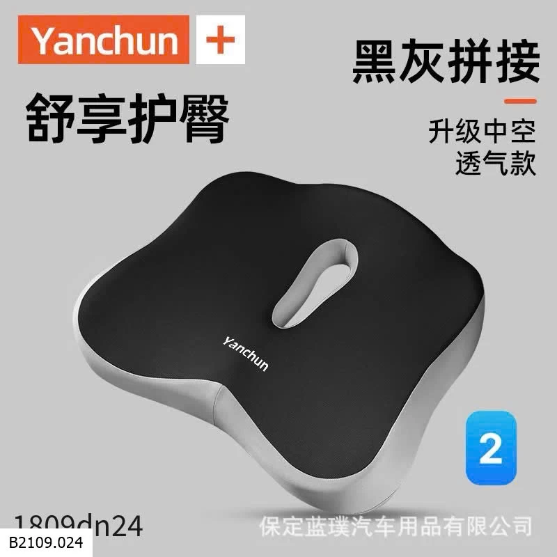 ĐỆM NGỒI CÔNG THÁI HỌC   Giá sỉ 75k