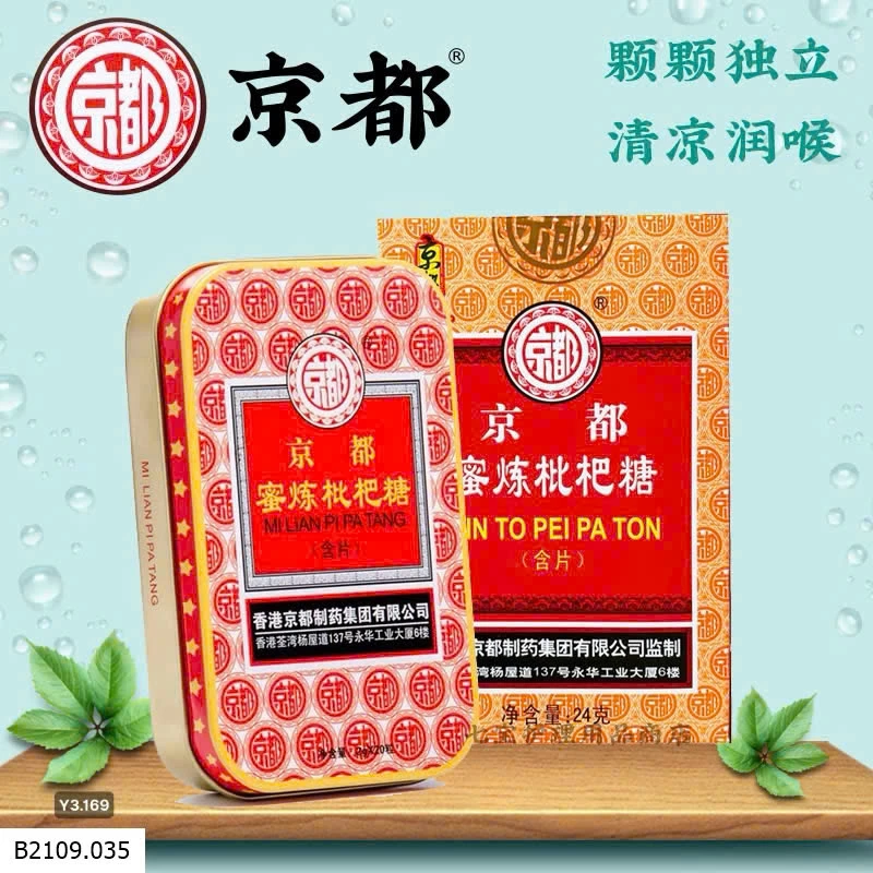 SET 5 HỘP KẸO NGẬM HO CAO TÌ BÀ   Giá sỉ si 150k-1 set 5 hộp