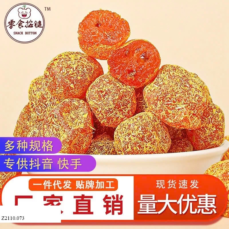 QUẤT SẤY CAM THẢO  Sỉ 75k/ 500g