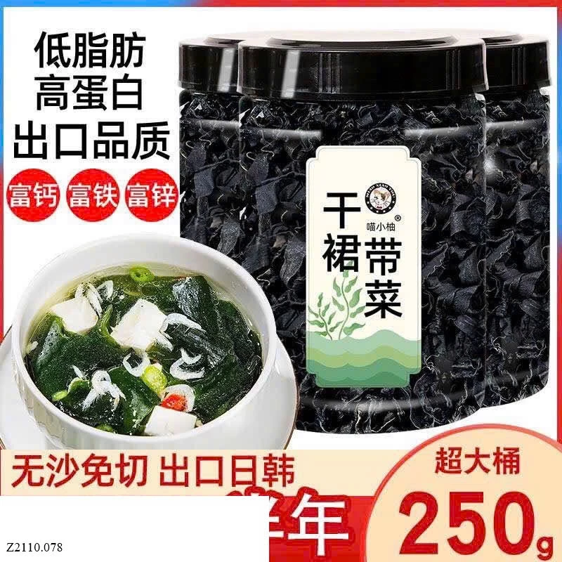 RONG BIỂN KHÔ NẤU CANH   Sỉ 90k/ 1 hộp 250g