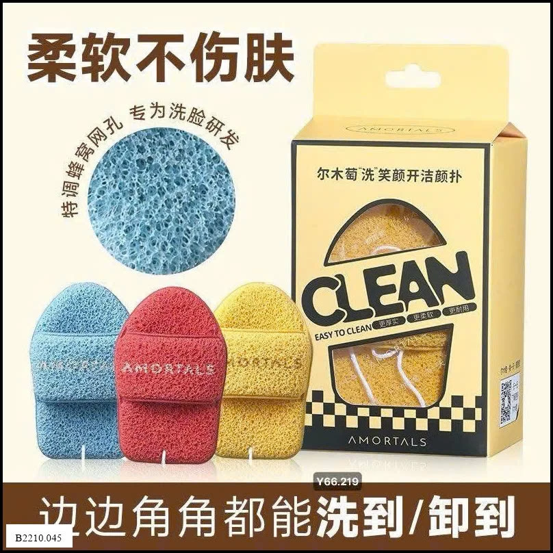 Bông rửa mặt Ermu Tao  Giá sỉ 65k /1 set 