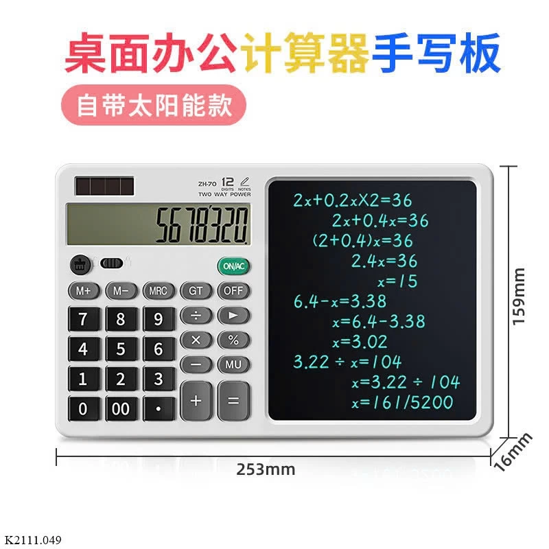  MÁY TÍNH TIỆN LỢI  Sỉ 148k