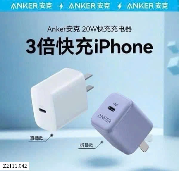 BỘ SẠC NHANH ANKER  Sỉ 139k