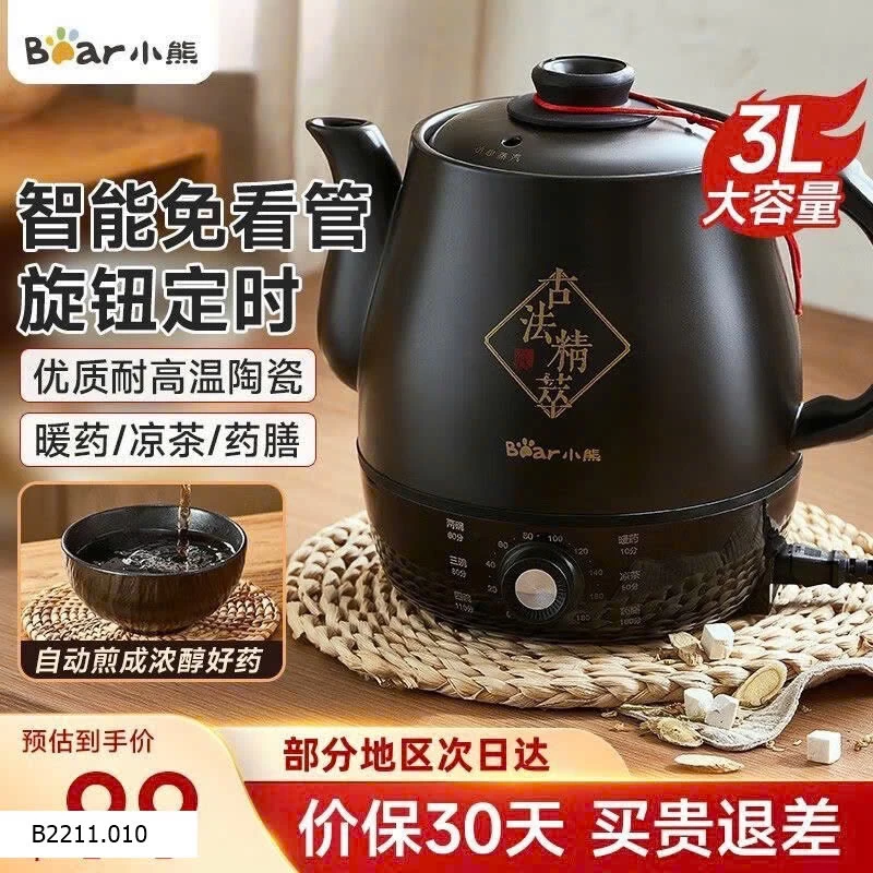 Ấm điện đa năng nhà Bear Giá sỉ 470k