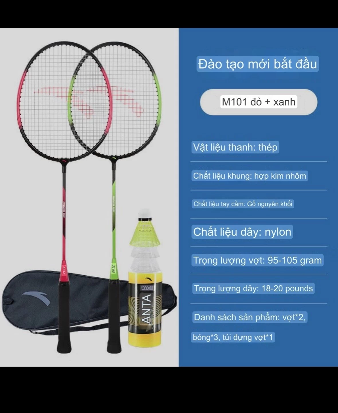 Bộ vợt cầu lông Anta siêu nhẹ Sỉ 205