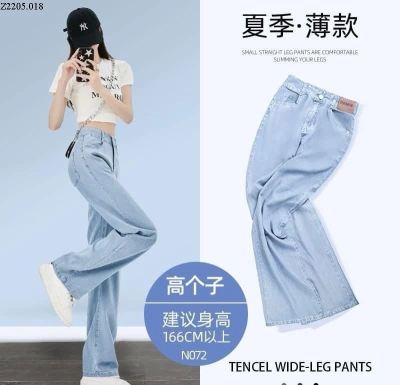 QUẦN JEAN DENIM ỐNG SUÔNG Si 165