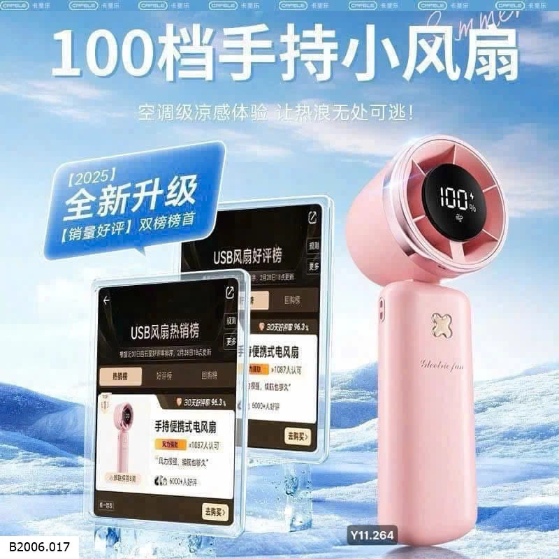 QUẠT 3 TƯ THẾ  Sỉ 130k