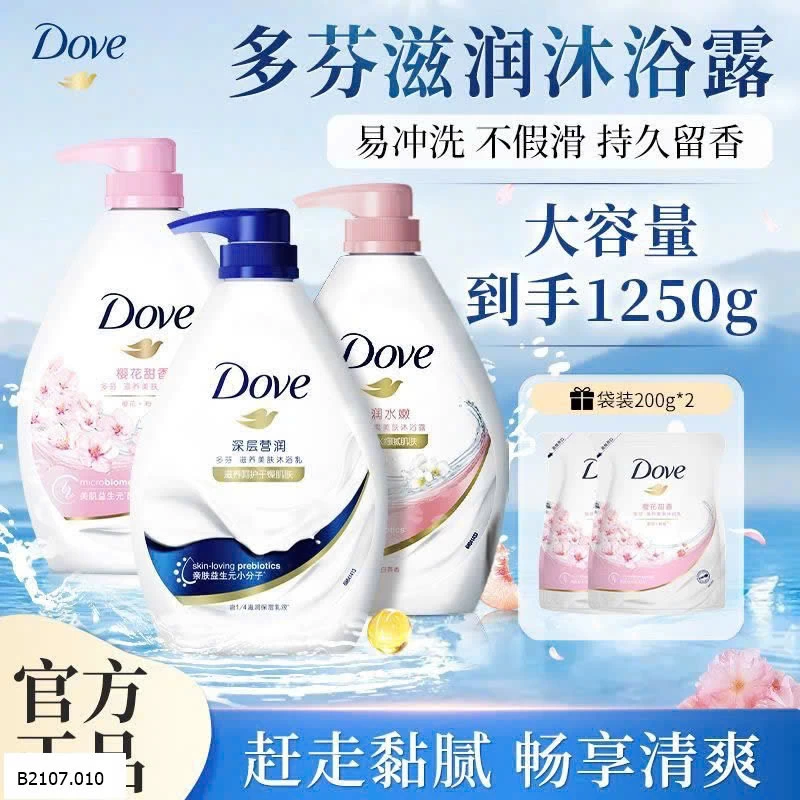 SET SỮA TẮM DOVE  Sỉ 125k