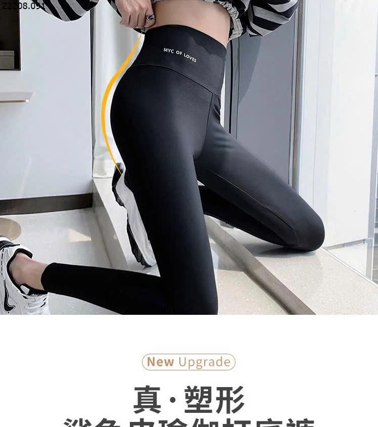 QUẦN LEGGING Si 43k