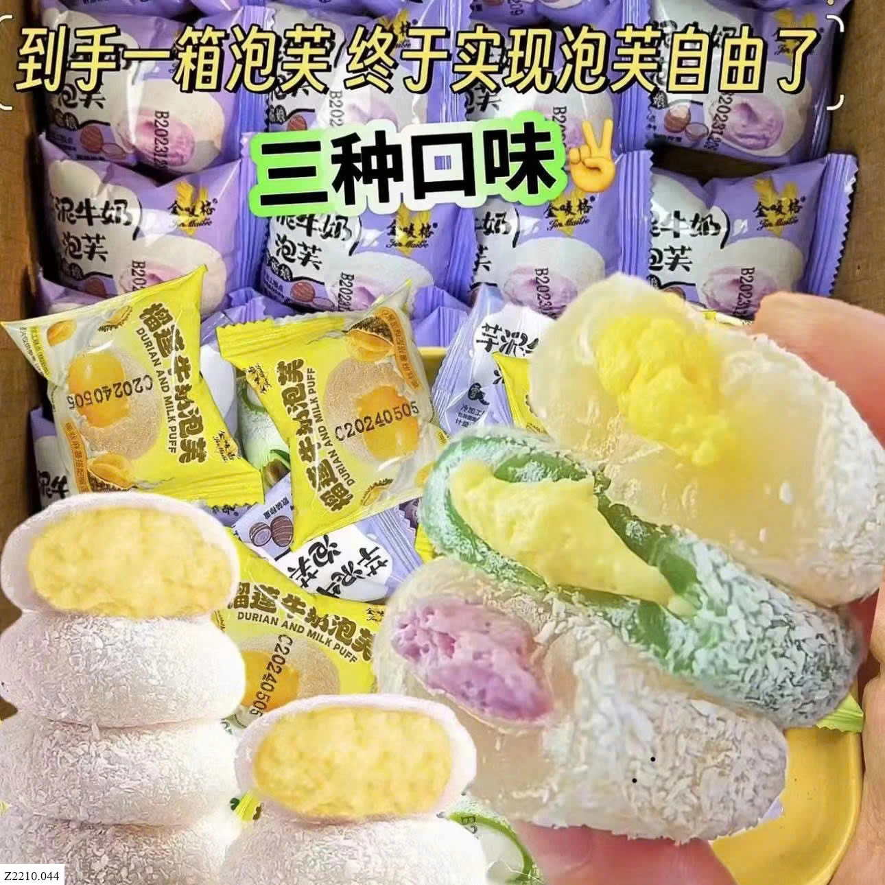 BÁNH MOCHI MIX VỊ   Sỉ 55k/1 set 20 chiếc mix vị