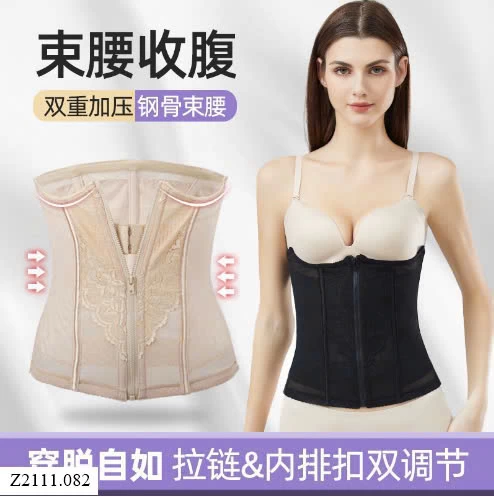 GEN BỤNG NEW THẾ HỆ MỚI   Sỉ 90k