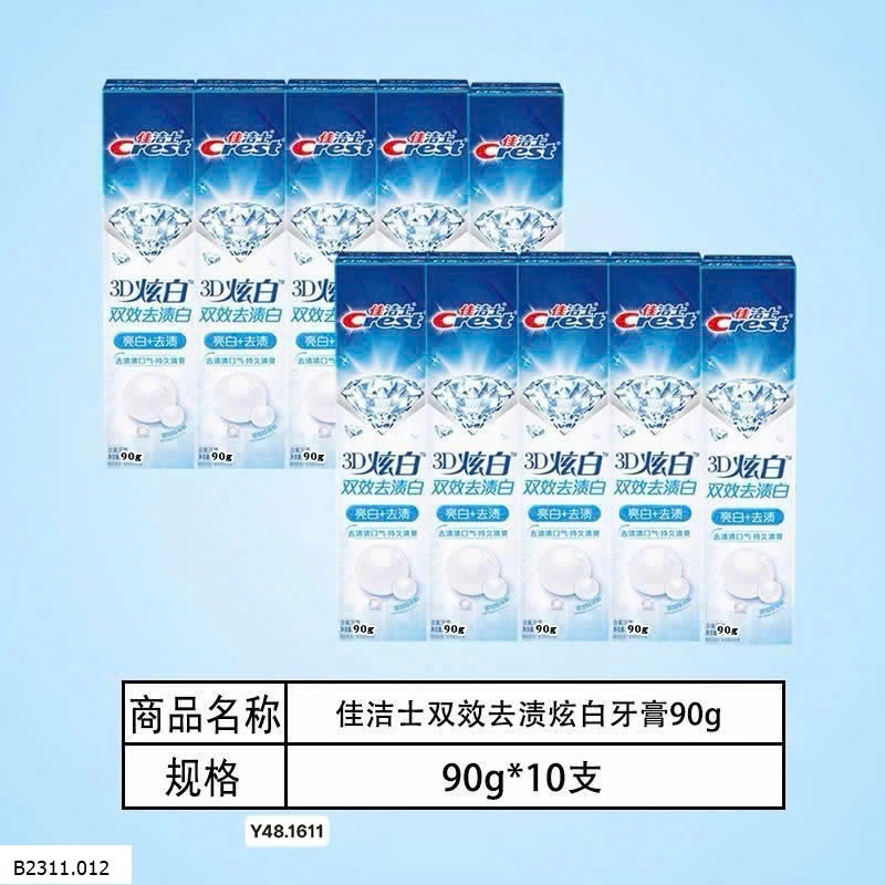 kem đánh răng Giá sỉ 150k/set 10 tuýp. Mỗi tuýp 90g