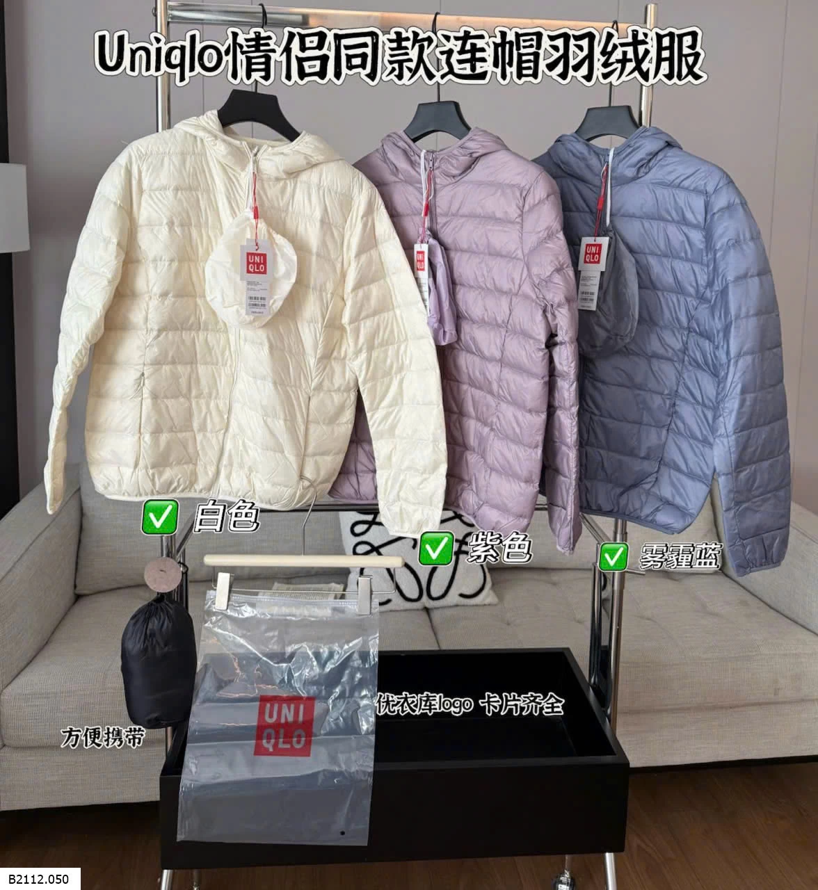 ÁO PHAO DÀI TAY LÔNG VŨ CÓ MŨ Giá sỉ 280ka