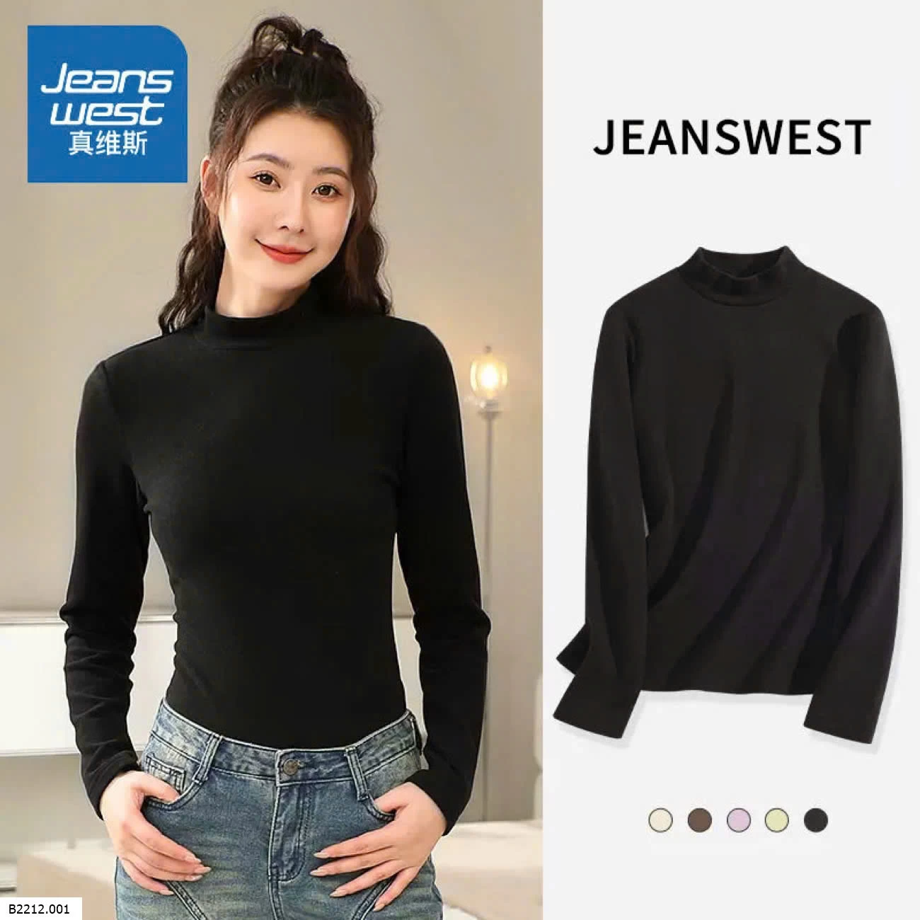 ÁO GIỮ NHIỆT JEANSWEST CHO NỮ  Giá sỉ 100k