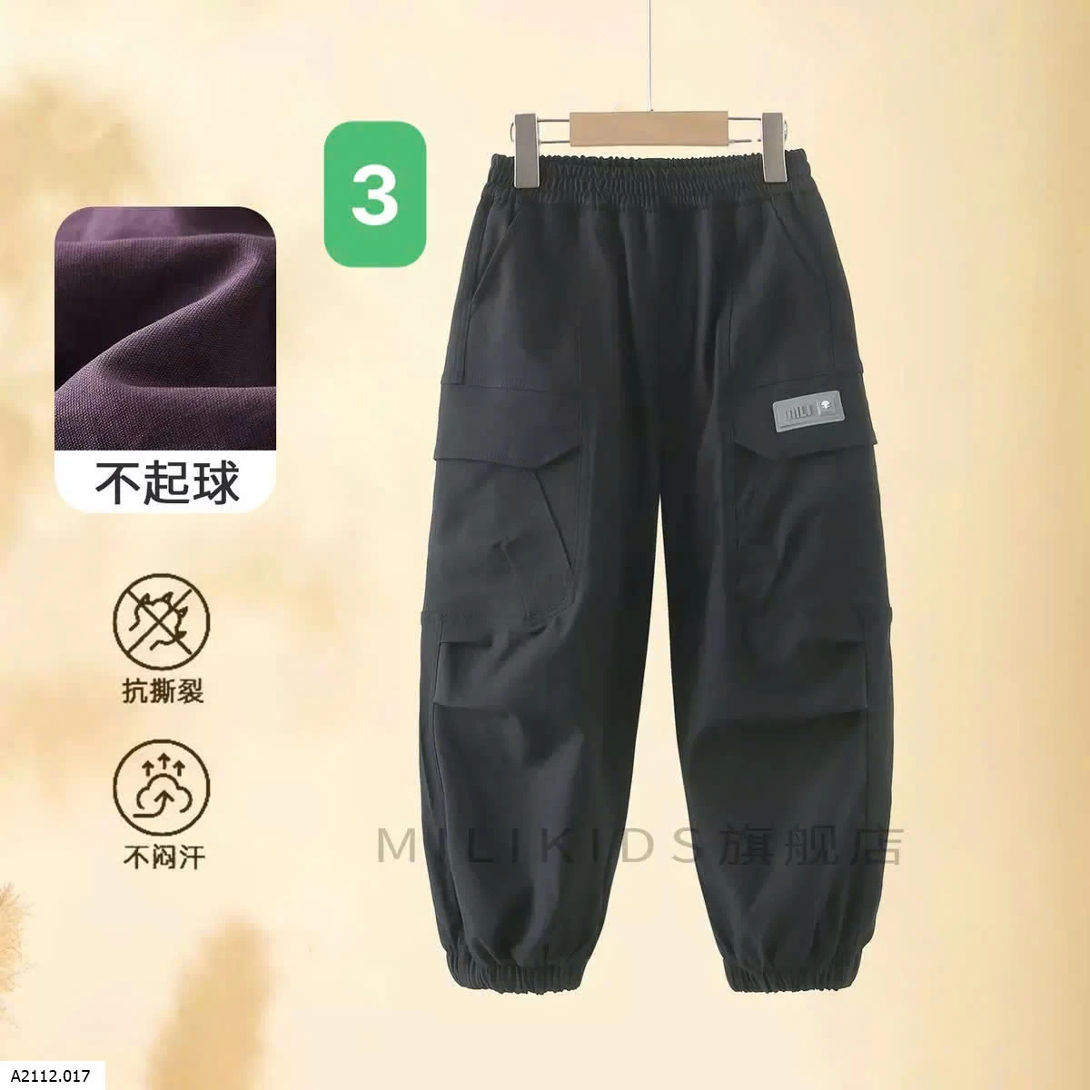 QUẦN TÚI HỘP TRẺ EM NHÀ MILIKIDS  Giá sỉ sz 120-130: 195k sz 140-170: #220ka