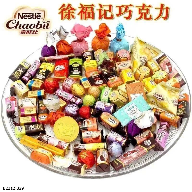 HỘP 500g SOCOLA CHAOBII CỦA NESTLE  Giá sỉ 153k