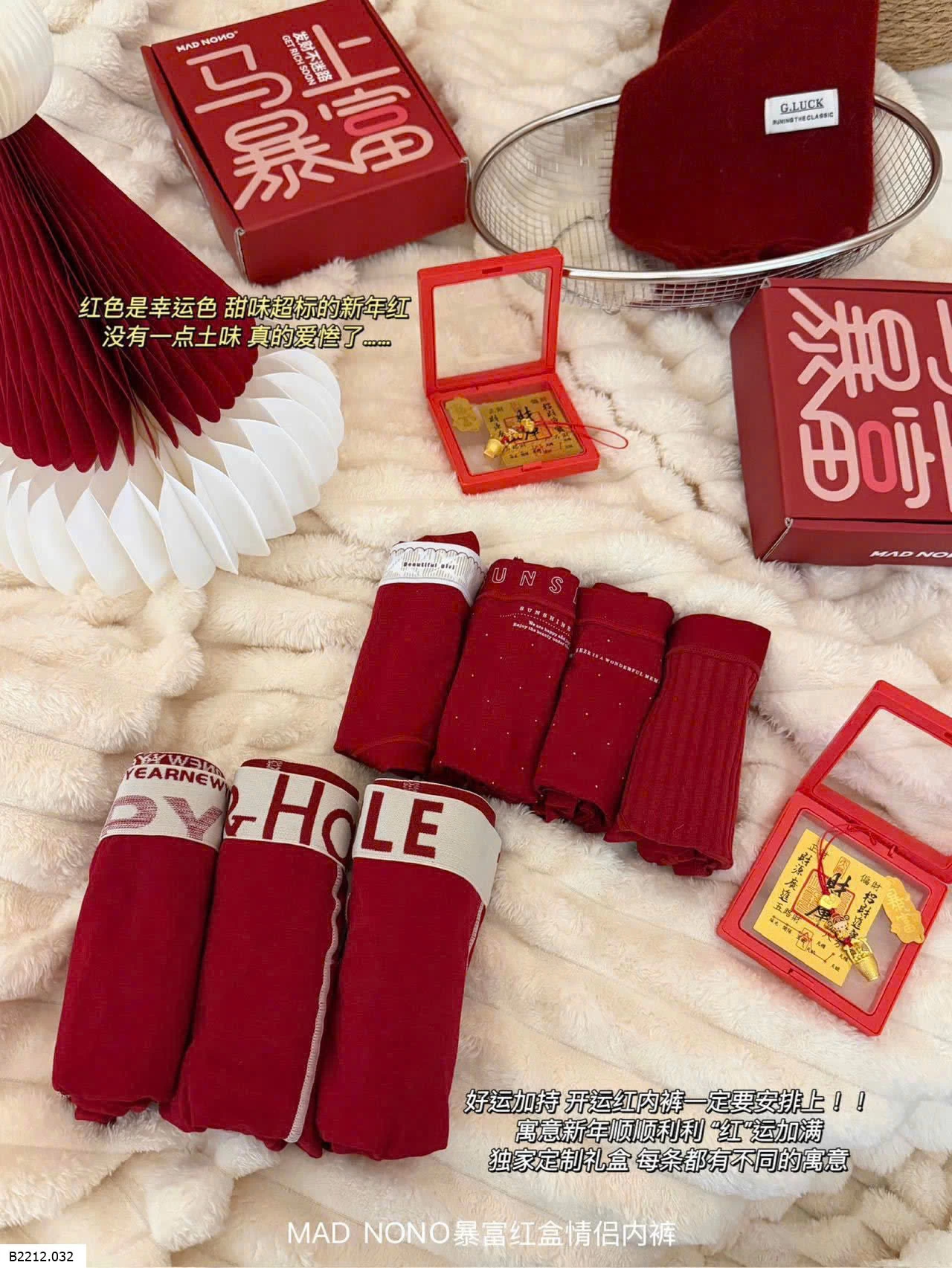 SET 3-4 QUẦN CHIP ĐỎ CHO NAM, NỮ MAD NONO  Giá sỉ 154k