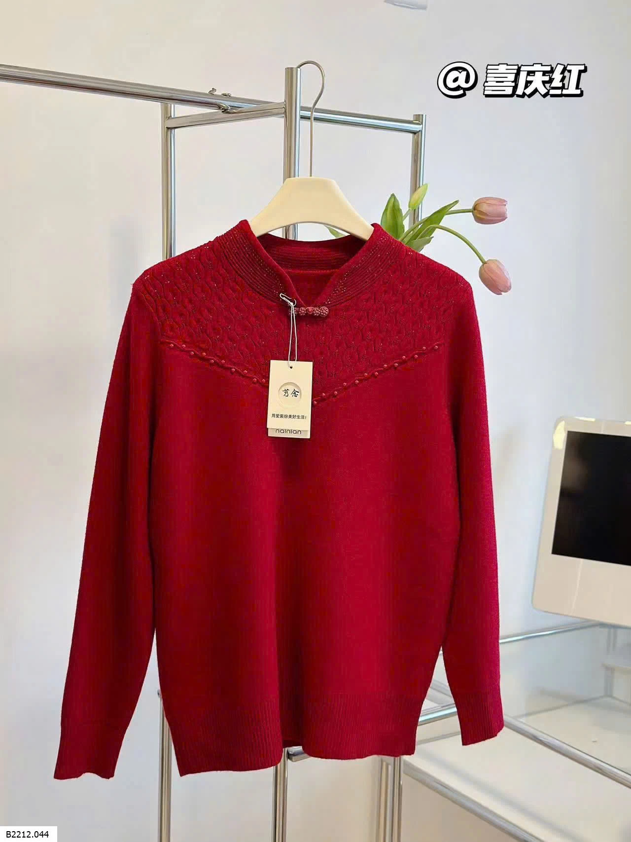 ÁO LEN TRUNG NIÊN  Giá sỉ 185k