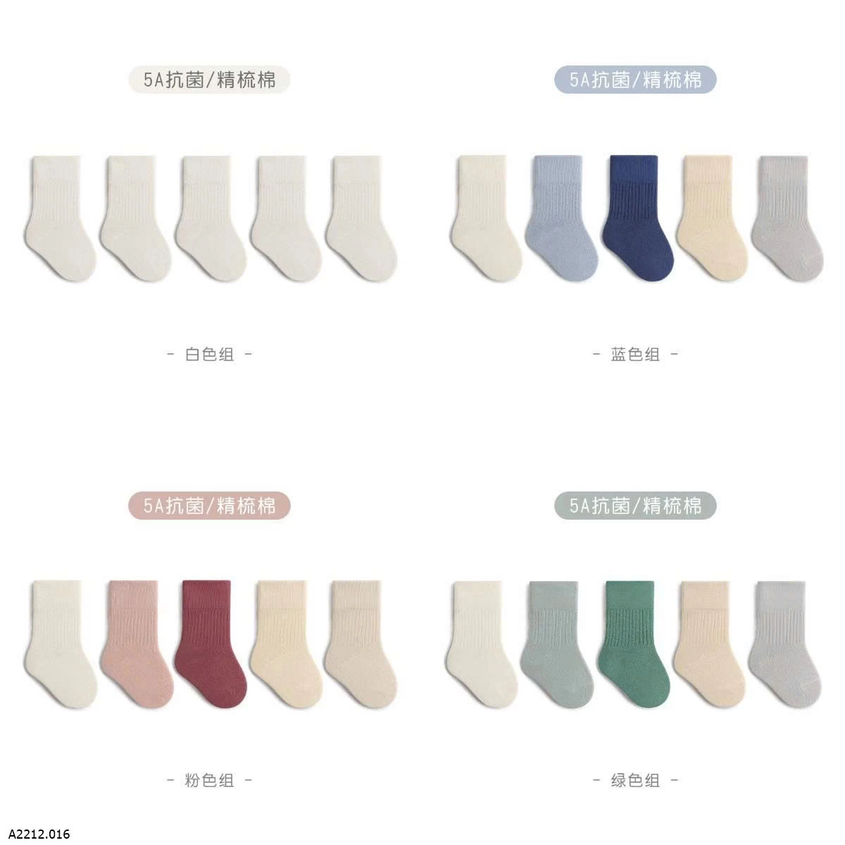 Tất trơn basic hãng NEMO Giá sỉ 82k