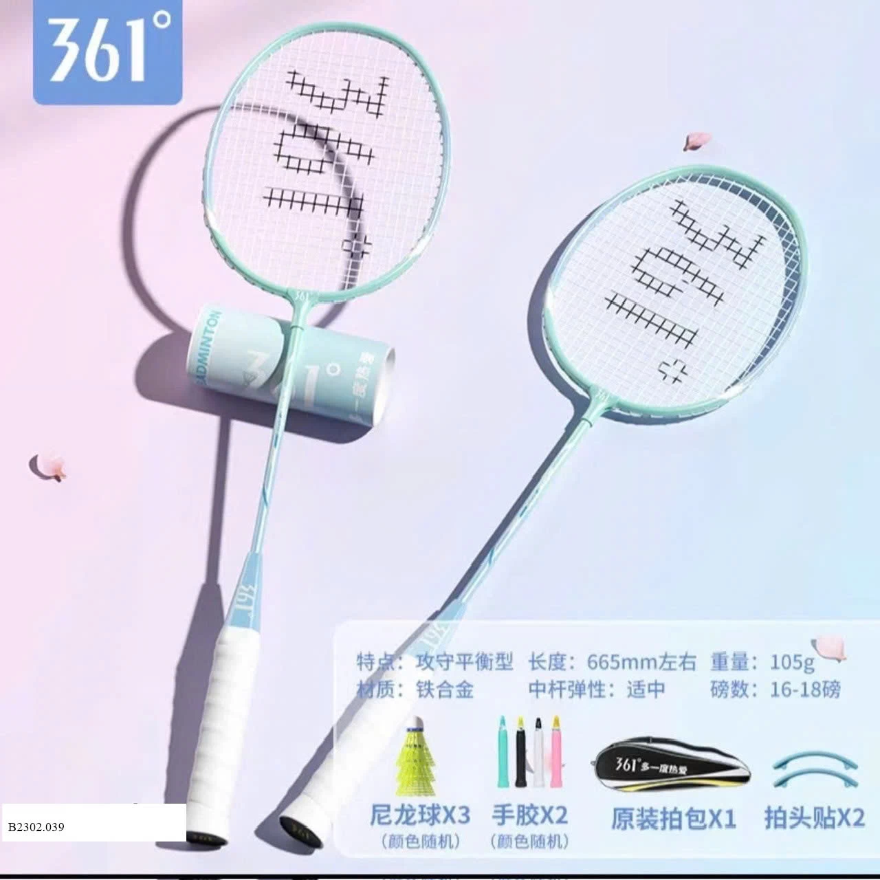 SET CẶP VỢT Sỉ 165k