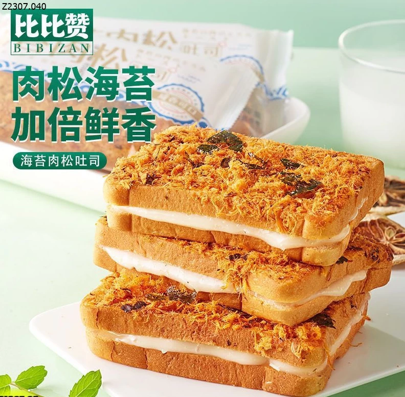 Bánh mì bơ ruốc   Sỉ 66k 