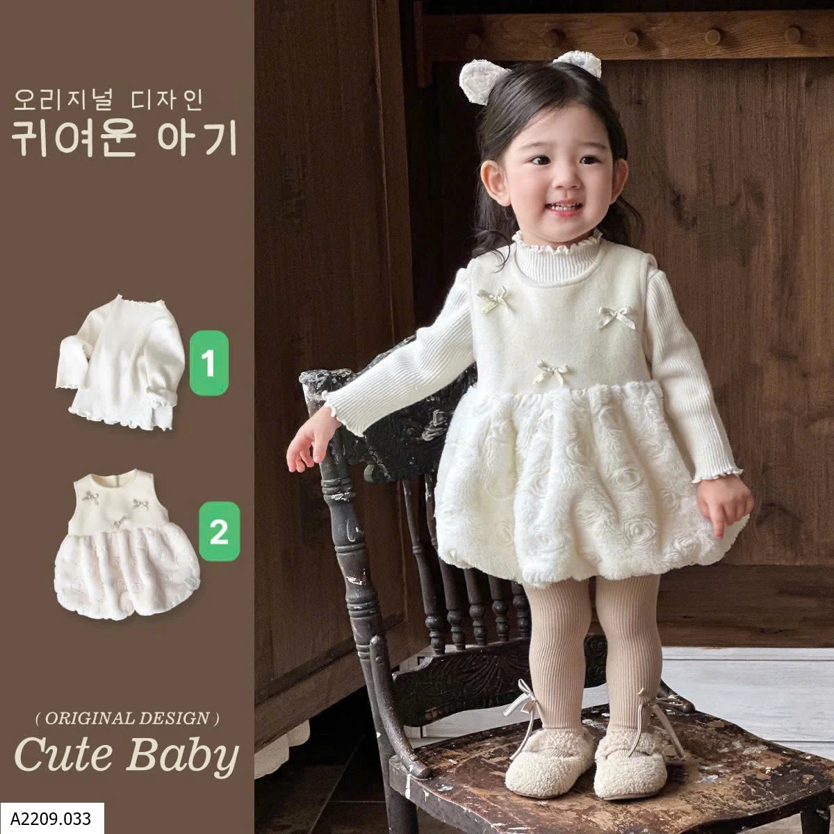 SET ÁO BÈO MIX VÁY NHUNG NƠ BG    Giá sỉ 1: 143k  2: 237k