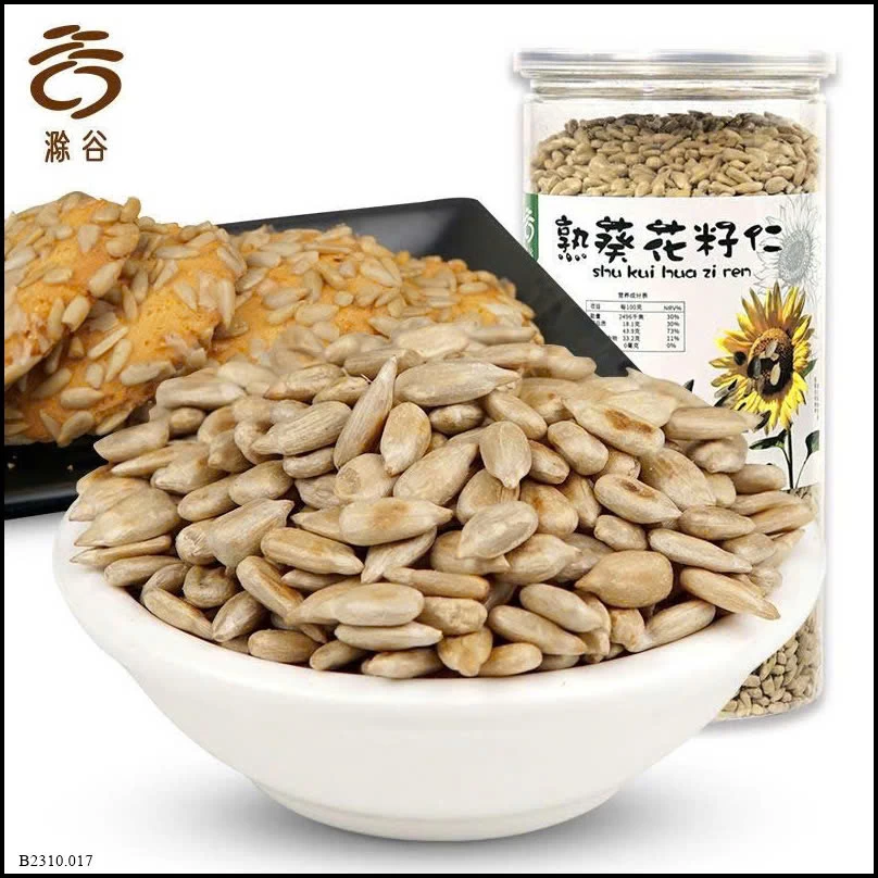 HỘP 500gr HẠT HƯỚNG DƯƠNG BÓC VỎ  Giá sỉ 63k