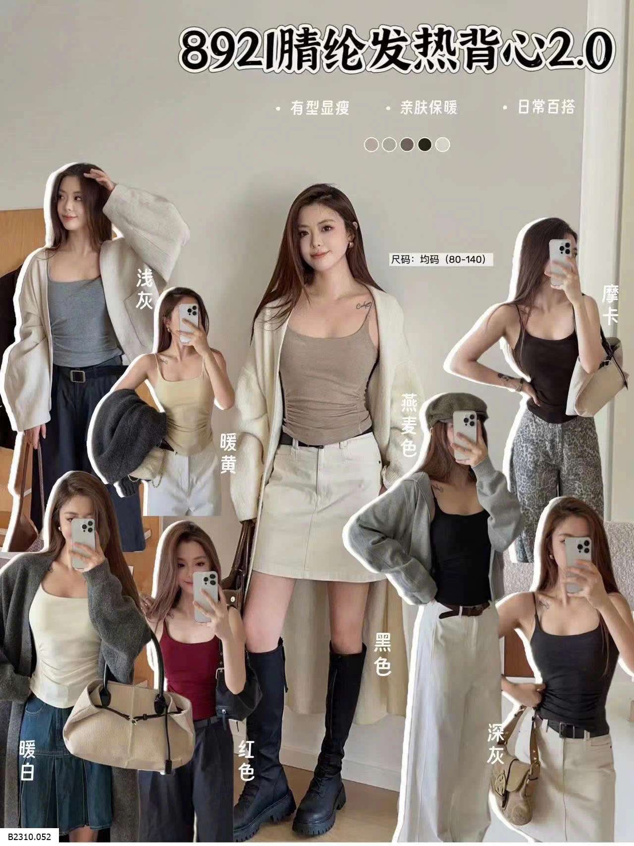 ÁO 2 DÂY KÈM ĐỆM NGỰC CHO NỮ   Giá sỉ 94k