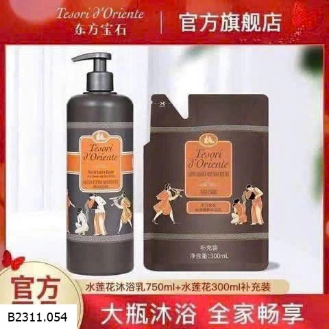 COMBO #1050Ml SỮA TẮM  Giá sỉ 290k