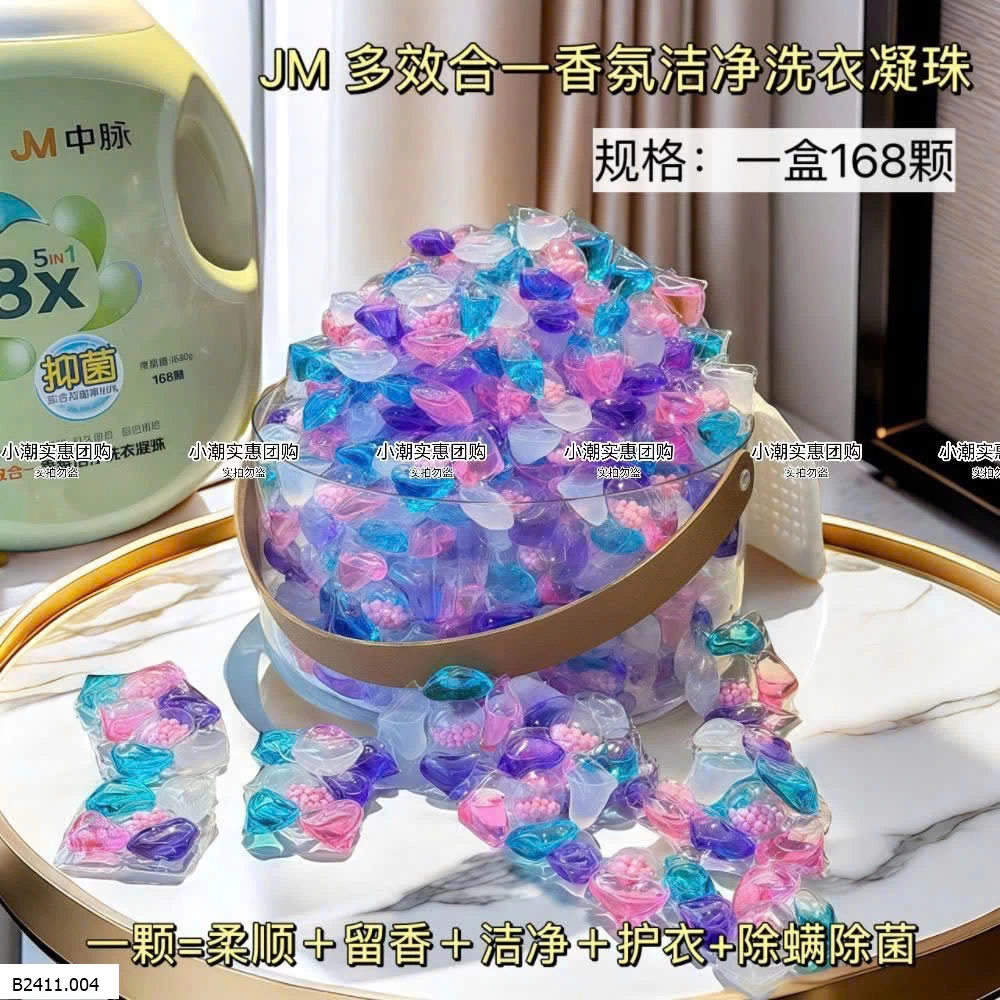 VIÊN GIẶT TẨY AROMA JM ZHONGMAI Giá sỉ 200k