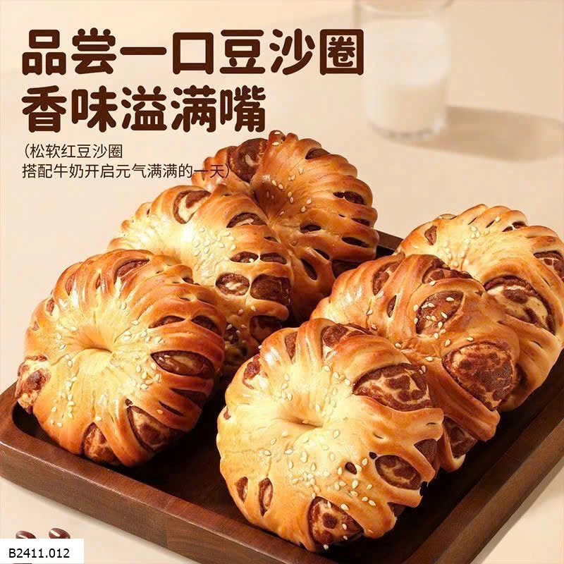 BÁNH MÌ ĐẬU ĐỎ WITHYOUNG Giá sỉ 95k/1 set 2 hộp