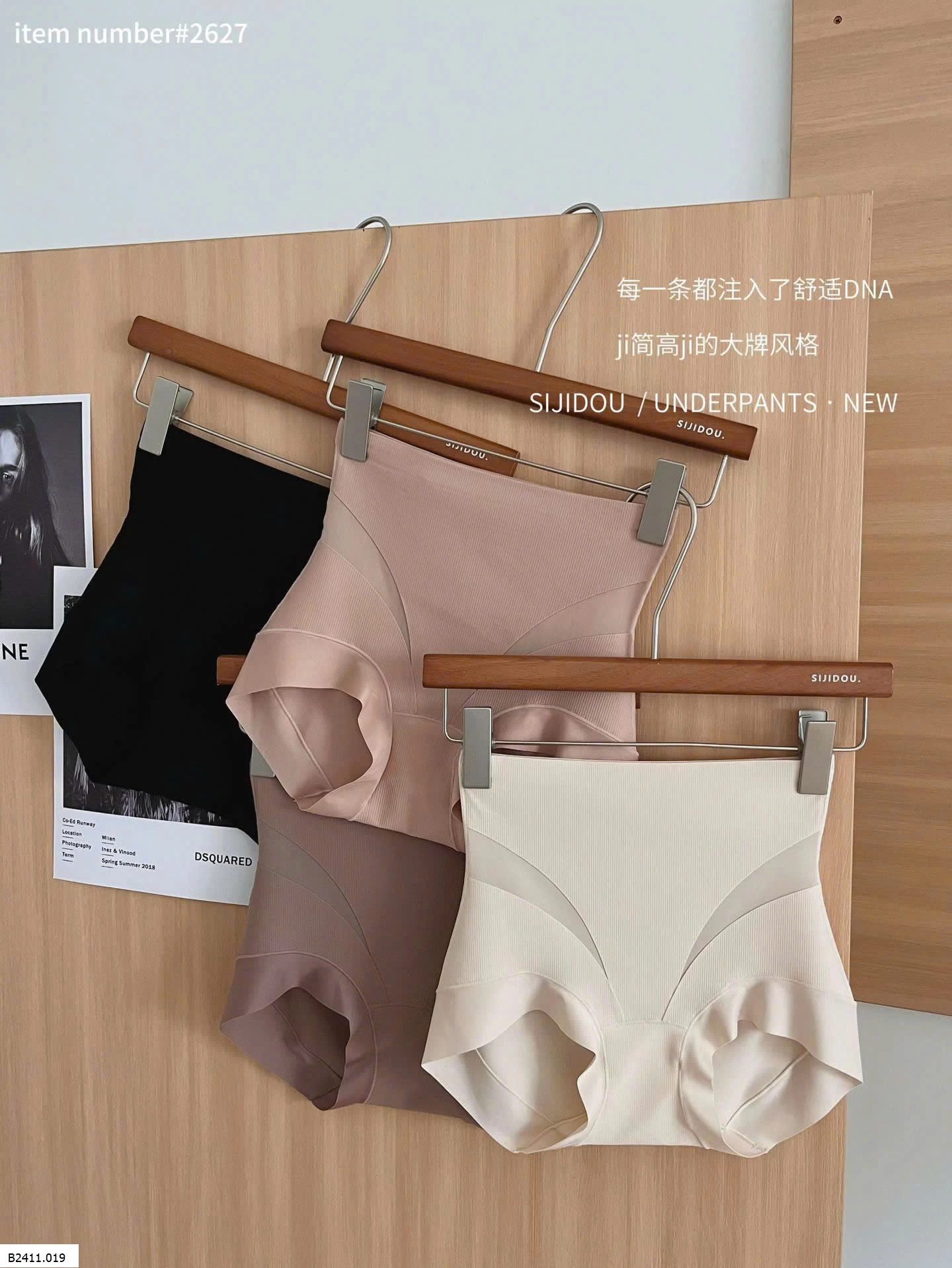 QUẦN GEN BỤNG NÂNG MÔNG Giá sỉ 85k