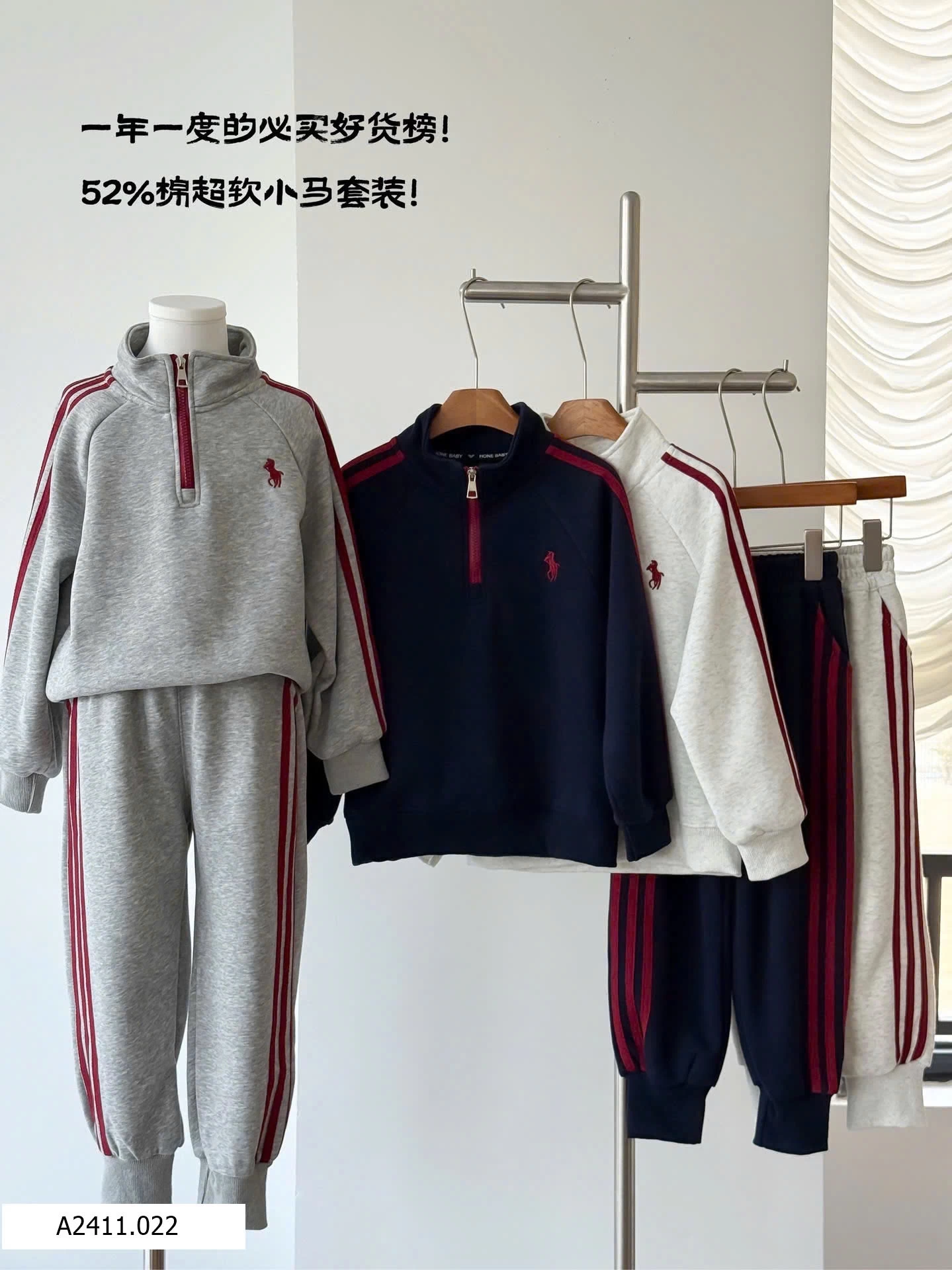 BỘ NỈ TRẺ EM HONE BABY Giá sỉ 180k