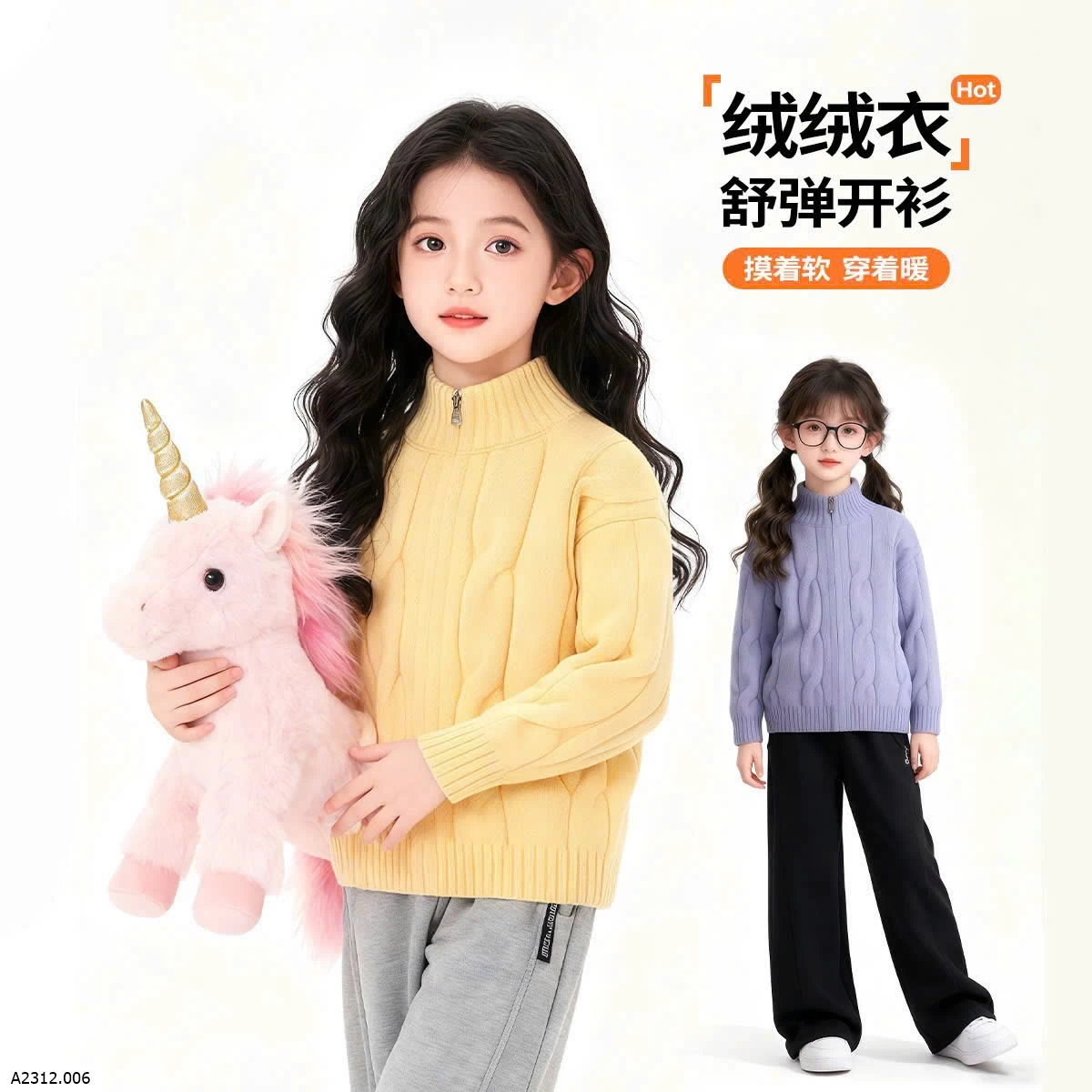 ÁO KHOÁC LEN CAO CẤP BÉ GÁI Giá sỉ 215k