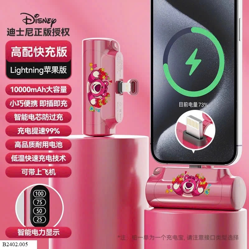 SẠC DỰ PHÒNG DISNEY   Sỉ 149k