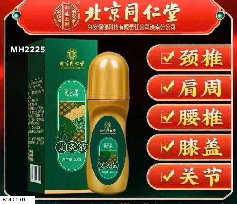 THANH LĂN NGẢI CỨU  Sỉ 65k/ 1 lọ