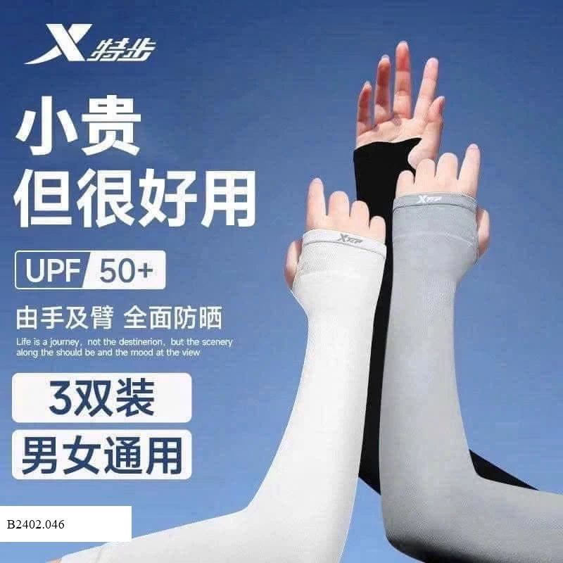  GĂNG TAY LÀM MÁT X.TEP CHÍNH HÃNG Sỉ 30k/ 1 đôi