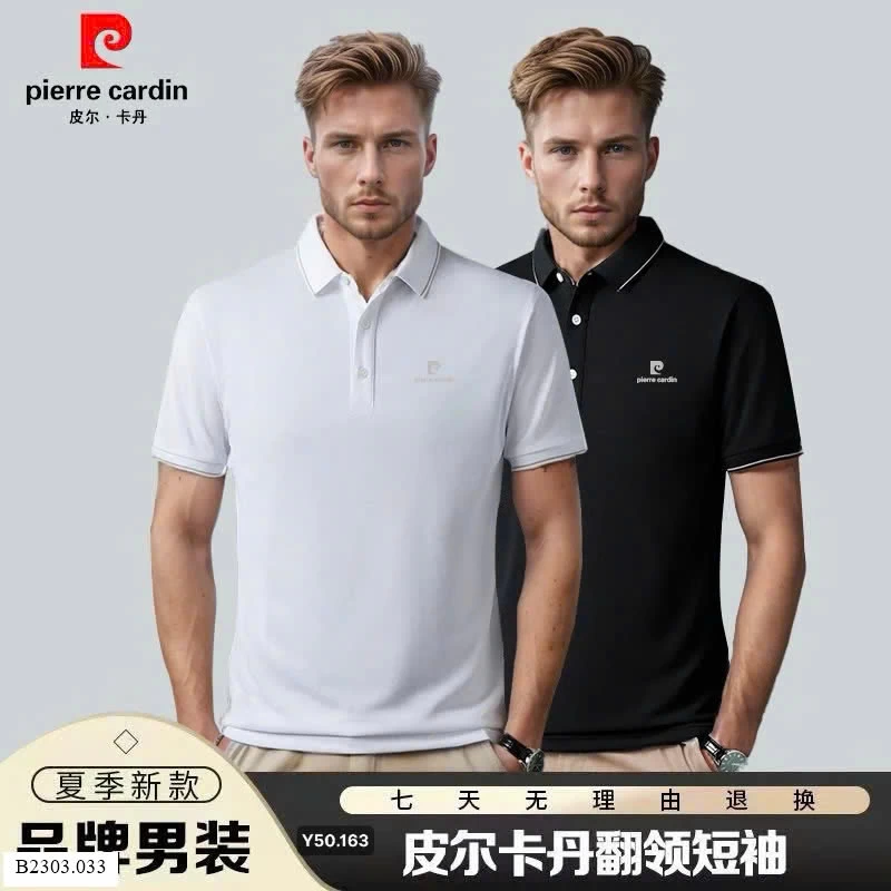 Áo polo nhà Pier Sỉ 240k /1 set 2 áo 