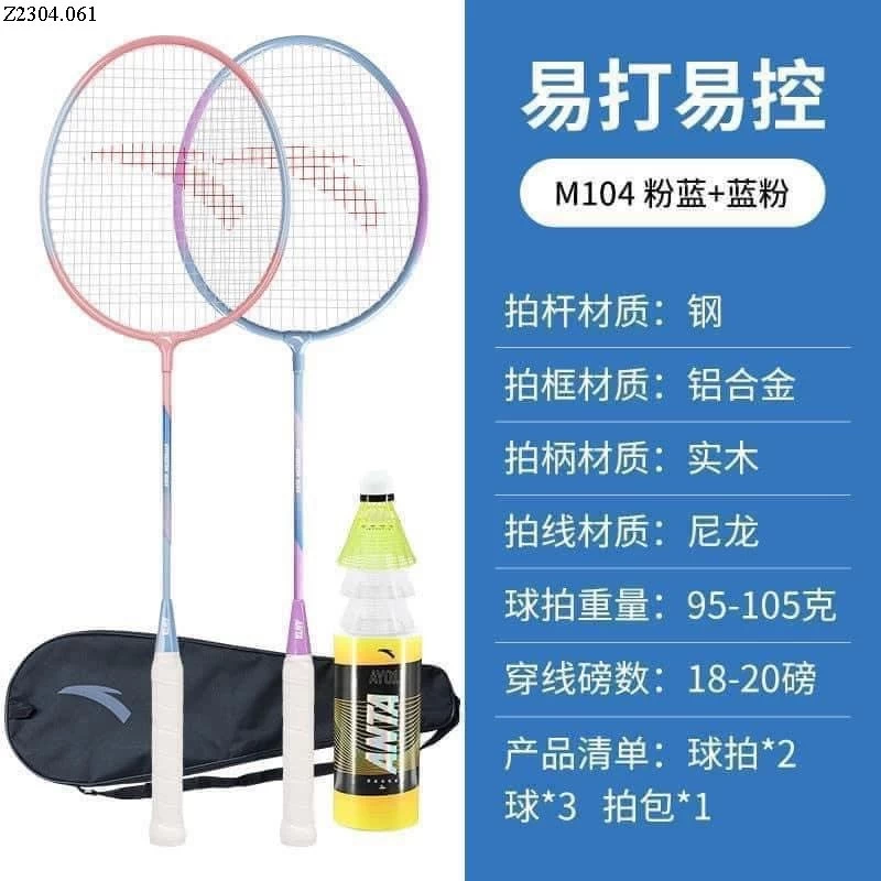 SET VỢT Si 225k