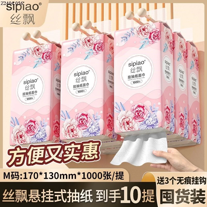 BỊCH GIẤY ĂN SIPIAO  Si 180k/thùng 10bịch