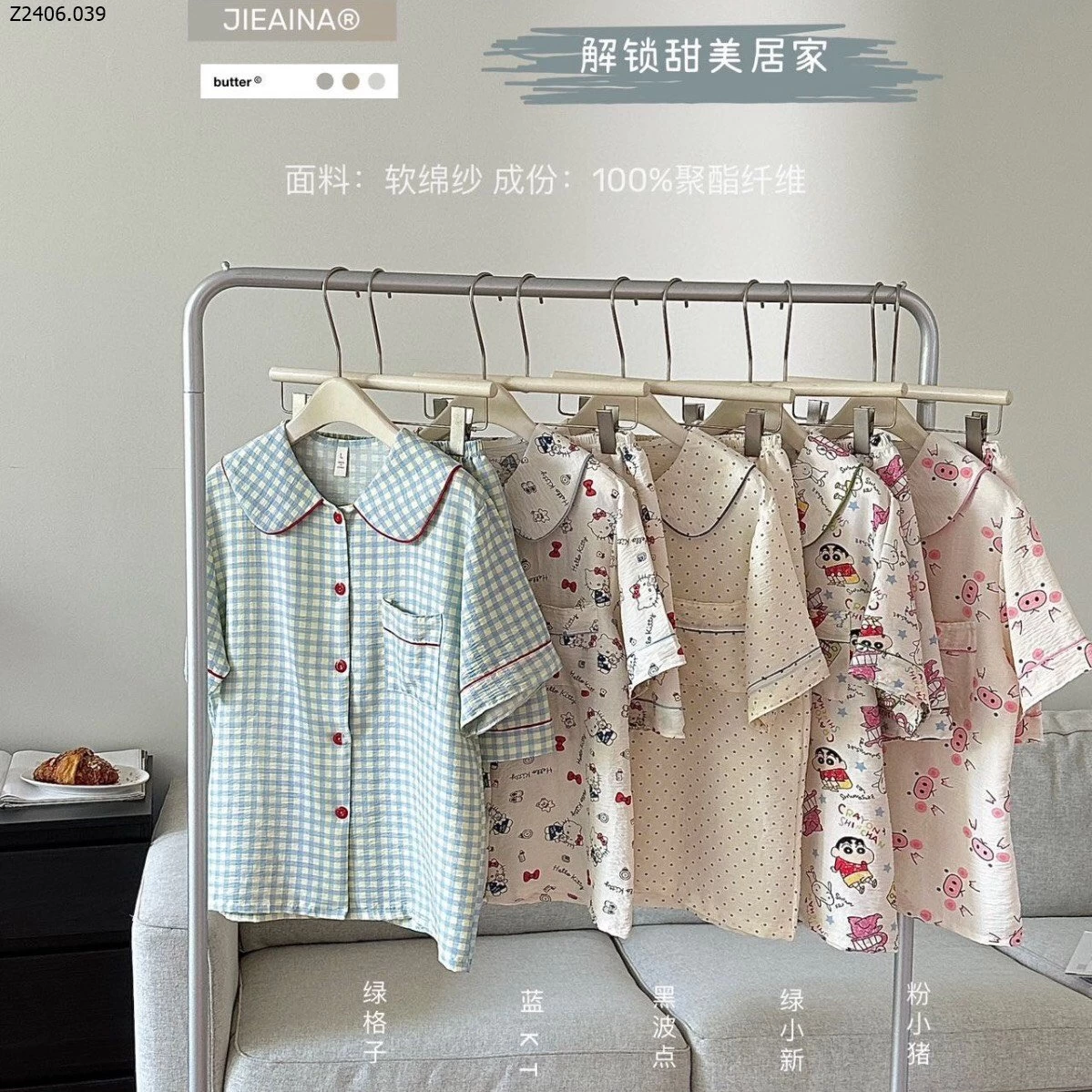 BỘ NGỦ PIJAMA CỘC TAY CHO NỮ Sỉ  148k/ bộ 