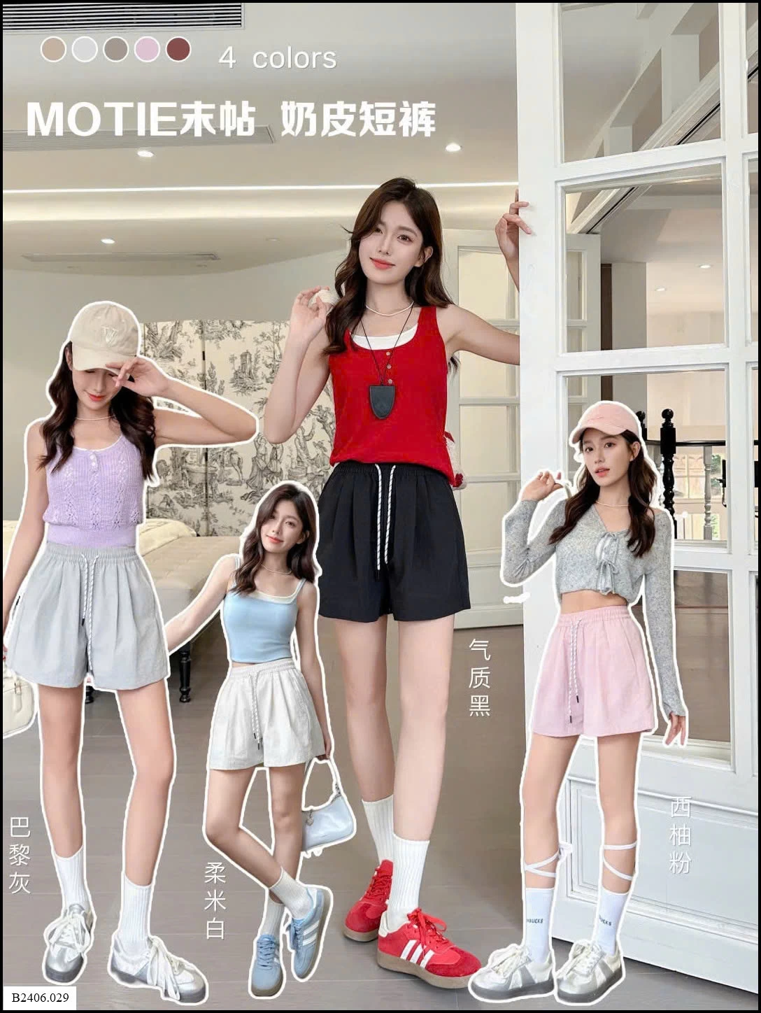 QUẦN SHORT CẠP CHUN MOTIE NỮ  Sỉ giá 92k
