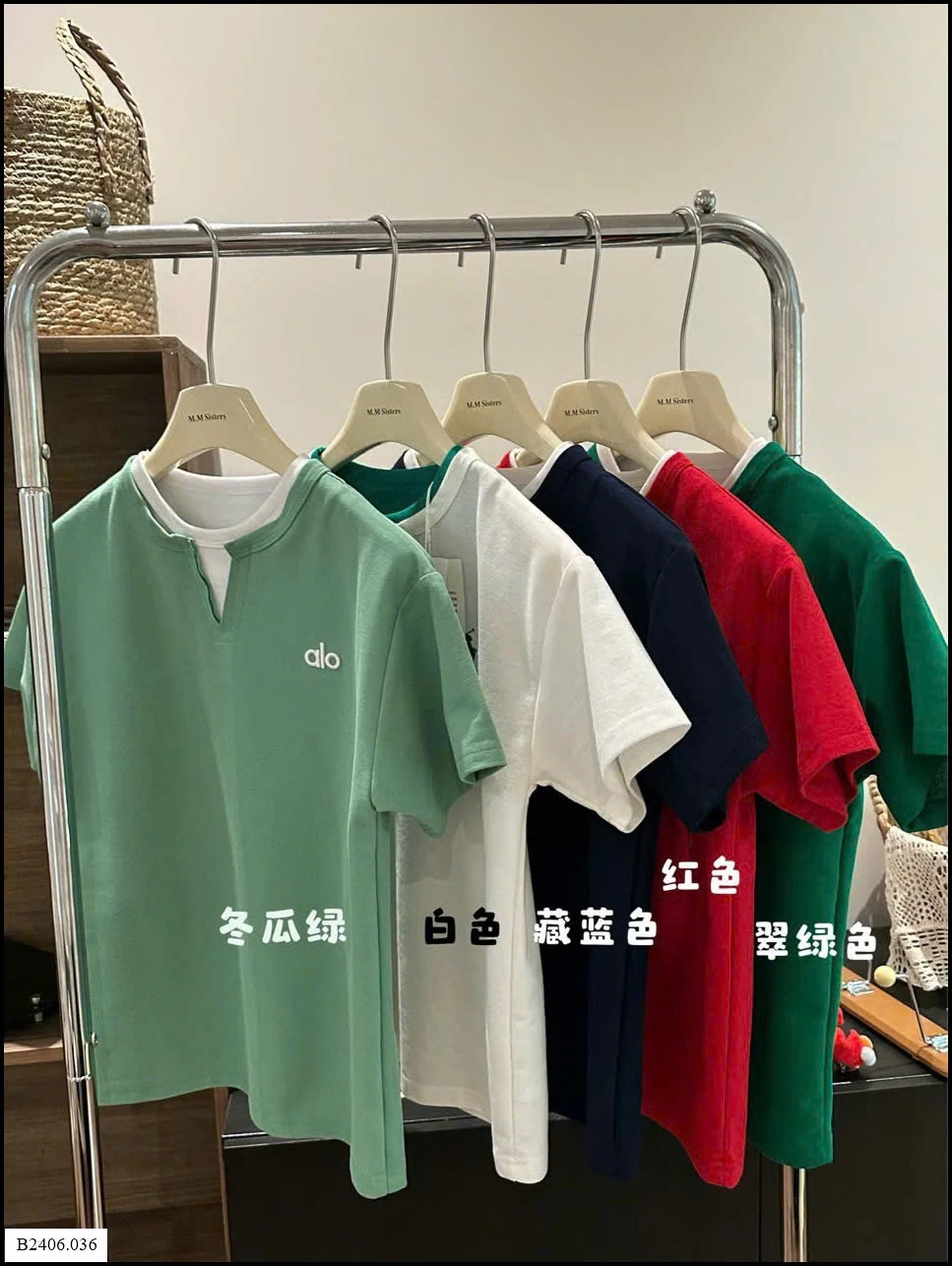 ÁO PHÔNG CHO BÉ  Sỉ giá 150k