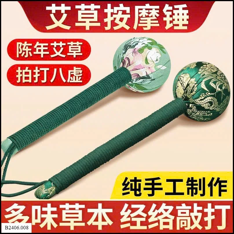 BÚA ĐẤM LƯNG NGẢI CỨU Sỉ giá 35k
