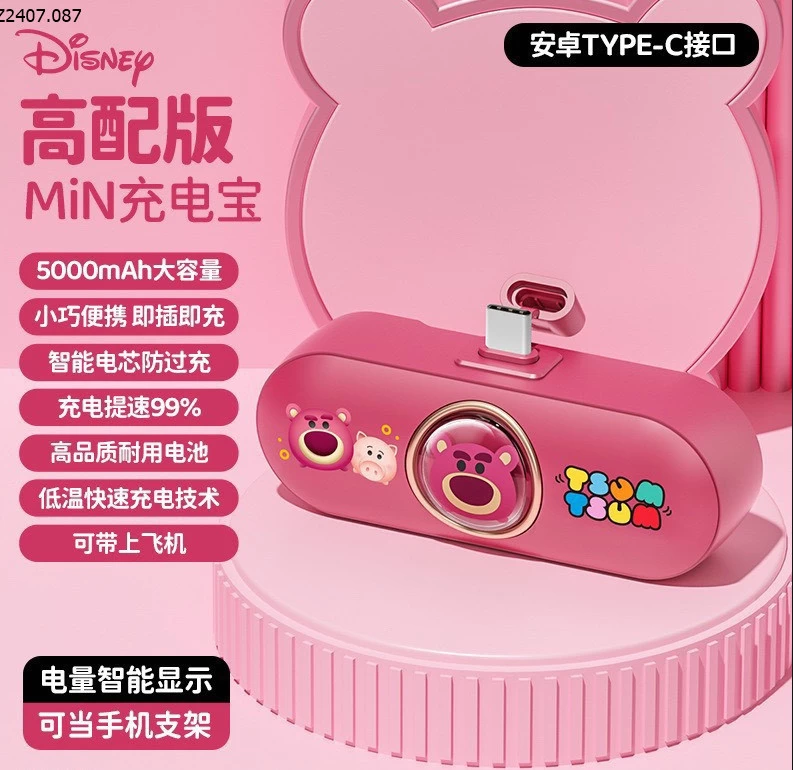 SẠC DỰ PHÒNG MINI NHÀ DISNEY  Sỉ  116k