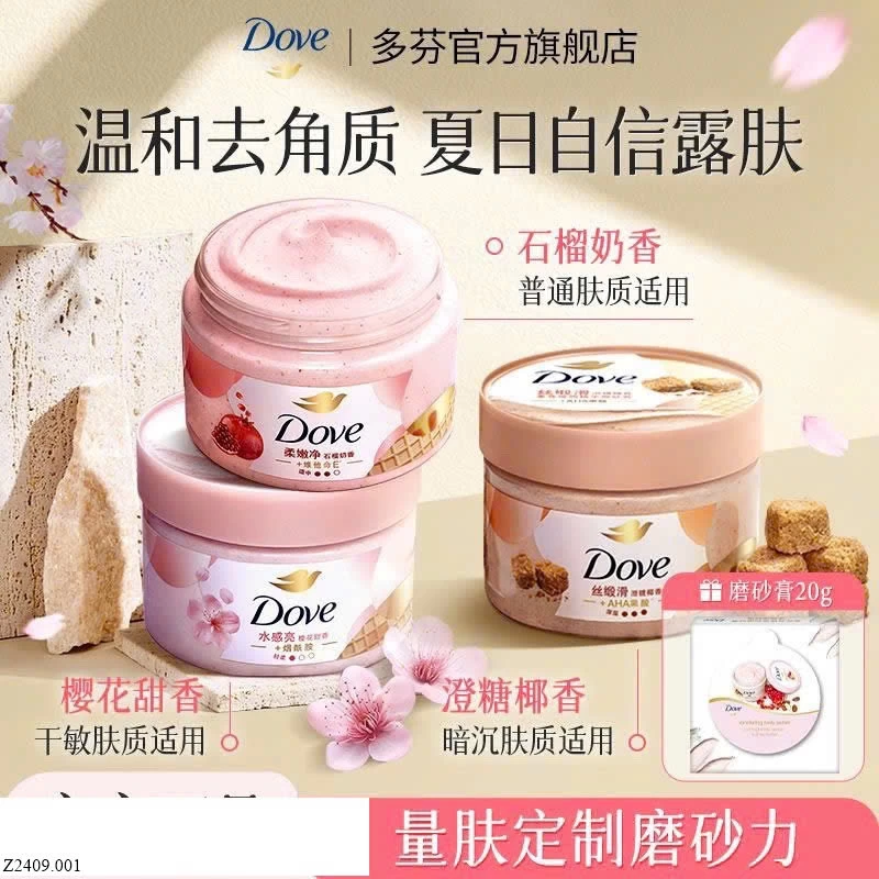  Set Dove gồm: 1 hũ tẩy da chết 160gr+ 20gr Sỉ 115k