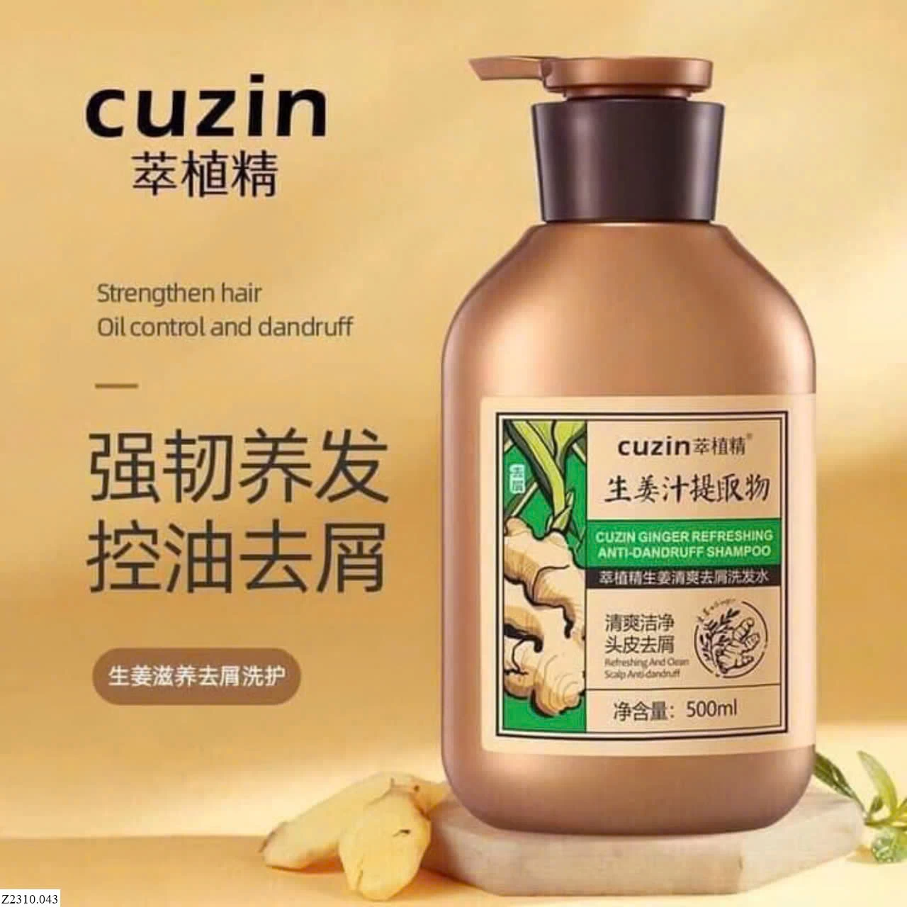 DẦU GỘI GỪNG CU.ZIN   Sỉ 72k/ 1 chai