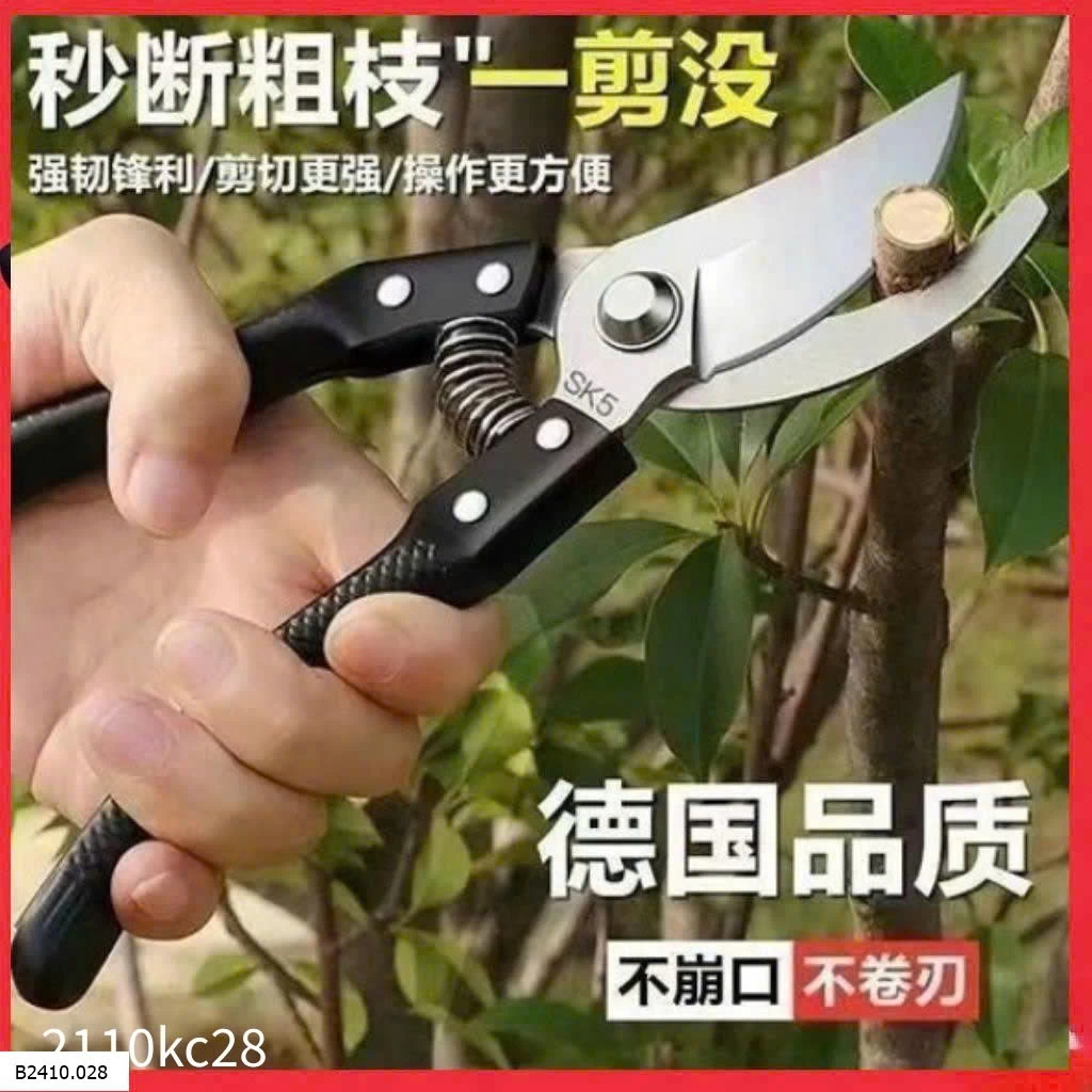 KÉO CẮT CÀNH SK5 SIÊU SẮC   Giá sỉ 30k