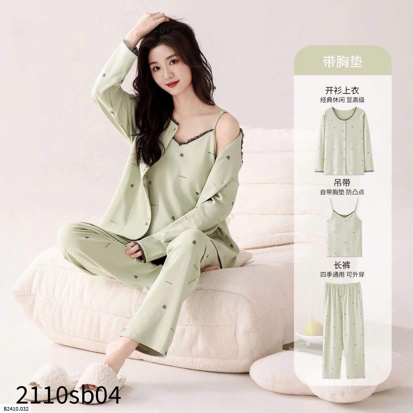 BỘ MẶC NHÀ 2 DÂY NỮ  Giá sỉ 365k